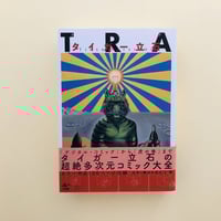 GOD IS PAPER | 誠光社 通信販売