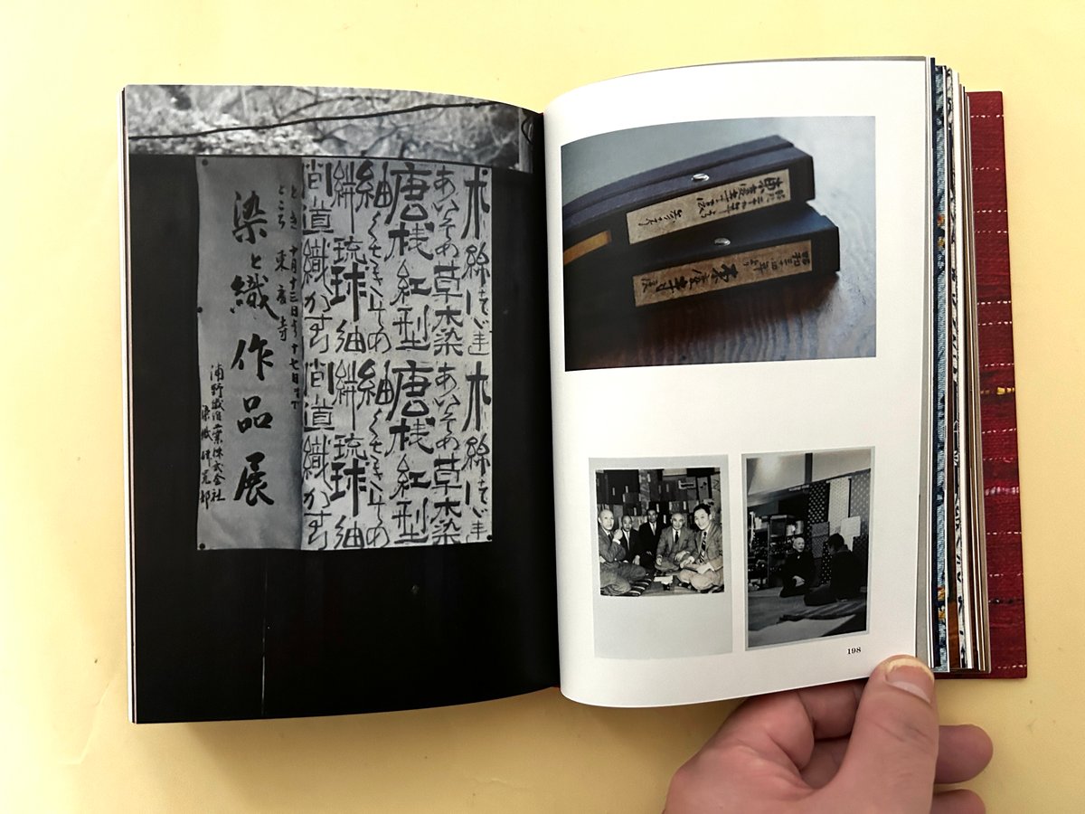 染織家 浦野理一 作品集「唐草」1972年 文化出版局 【限定1000部