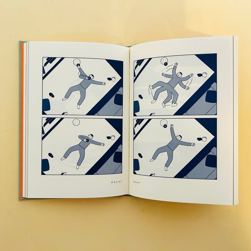 その他 bino! vol.3 binder kiken 3 Moeno Ootsu | 誠光社 通信販売