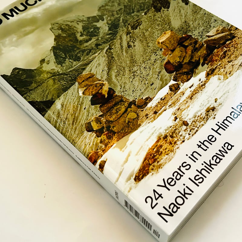TOO MUCH Magazine Work 3 — Naoki Ishikawa 
