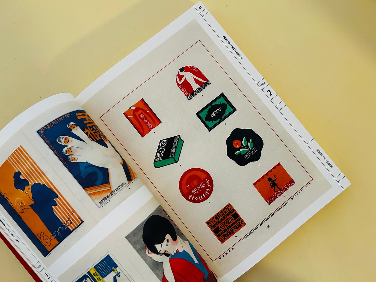The Complete Commercial Artist: Making Modern D