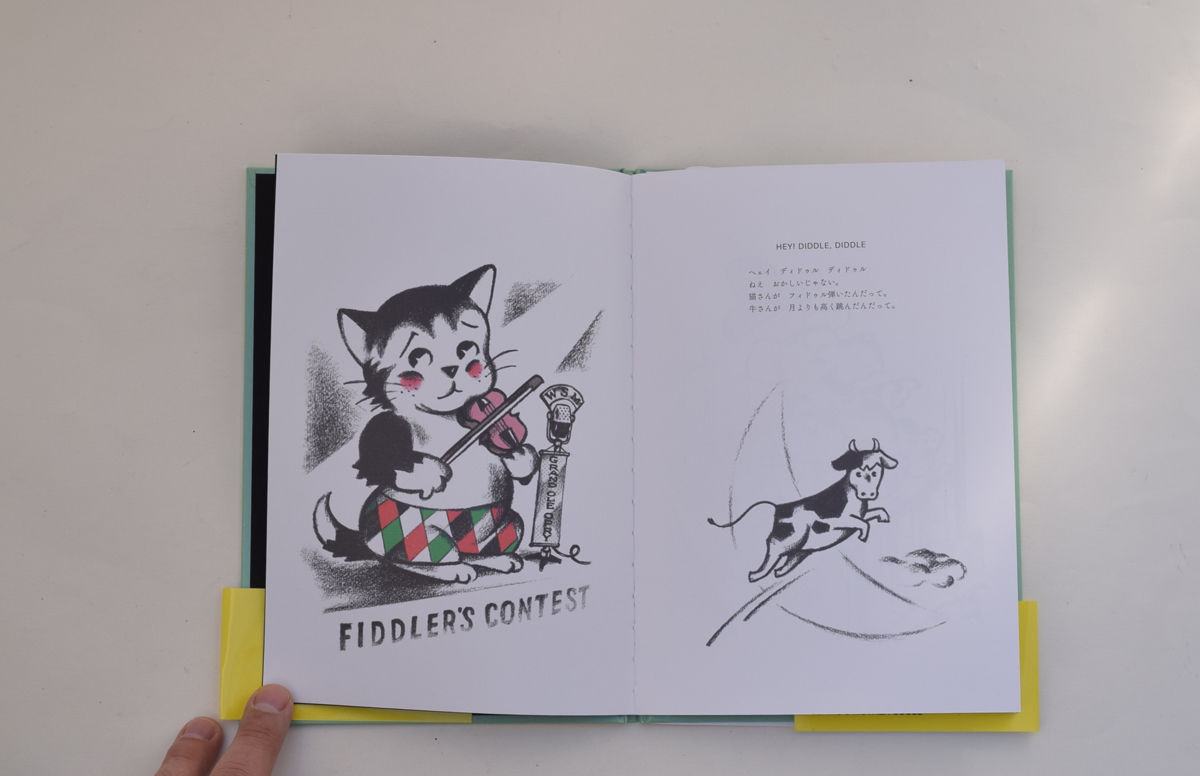 OSAMU'S MOTHER GOOSE | 誠光社 通信販売