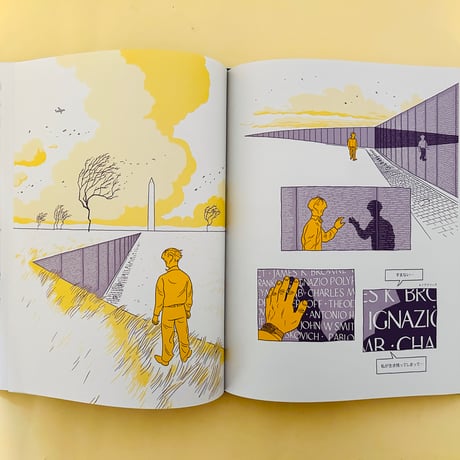 アステリオス・ポリプ