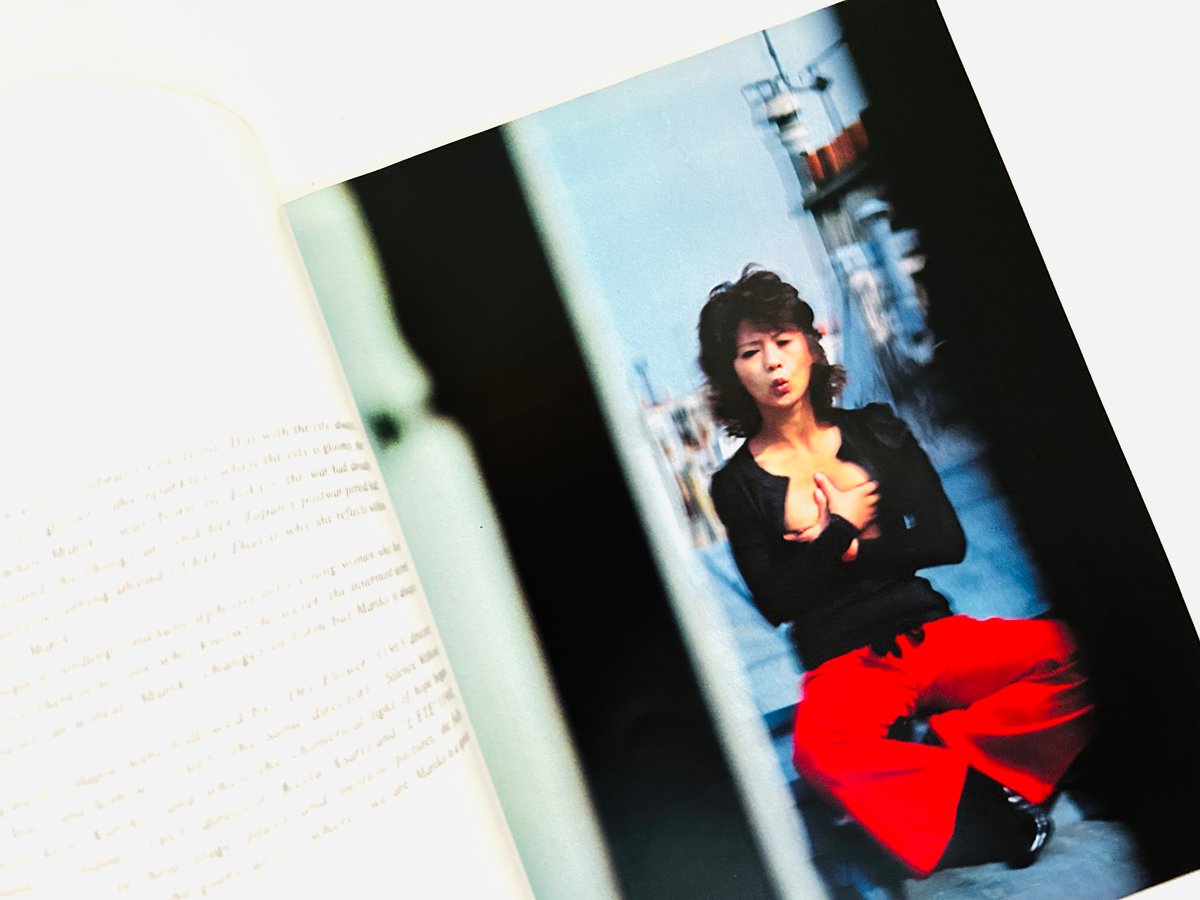 加賀まりこ　私生活 私生活/加賀まりこ : 立木義浩写真集(立木義浩 Yoshihiro