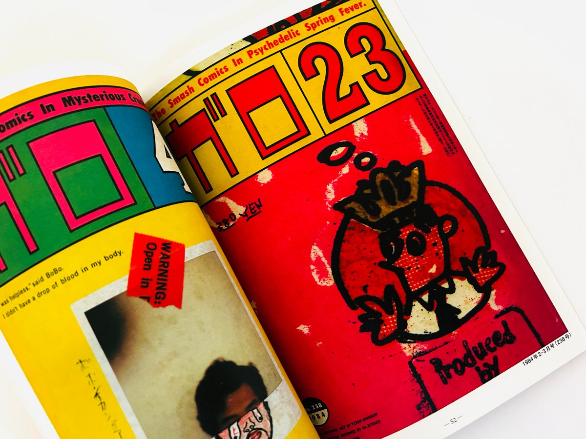 新品】 テリー・ジョンスン(湯村輝彦) 「月刊漫画ガロ」テリー