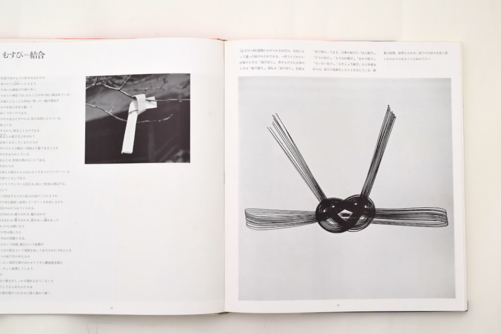 日本のかたち | 誠光社 通信販売