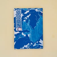 茶酔叢書 巻一
