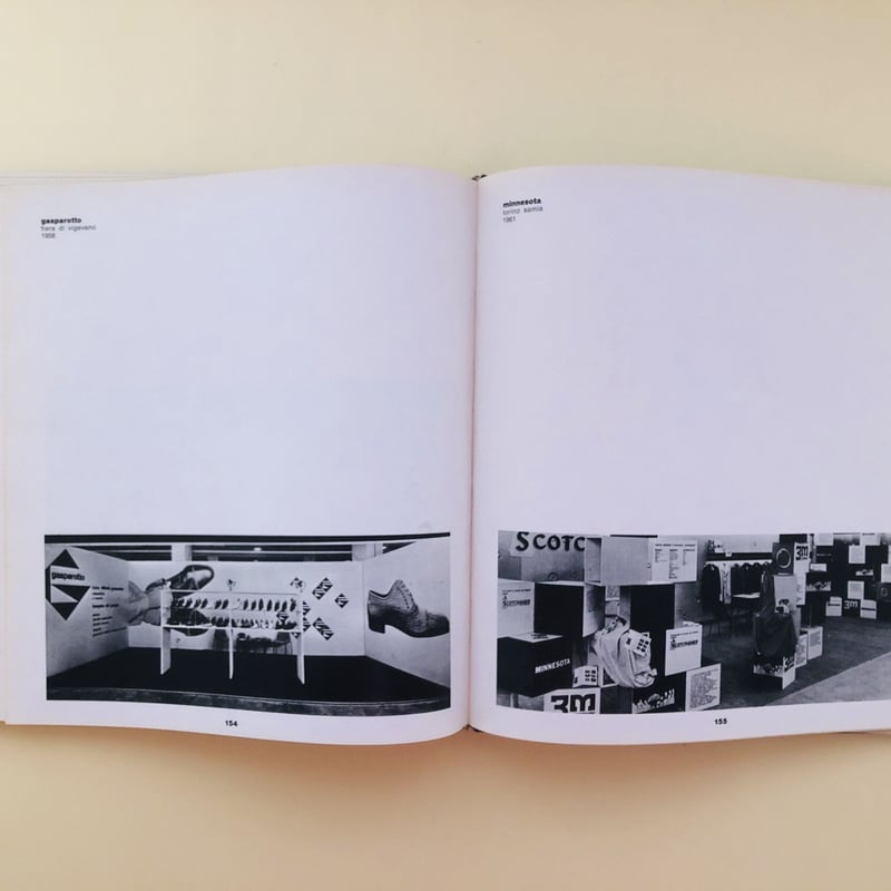 お歳暮・冬ギフト特集2024 advertising in design graphic | 通信販売 誠光社 デザイン