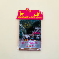 CHIANG MAI IN MY POCKET, AGAIN
