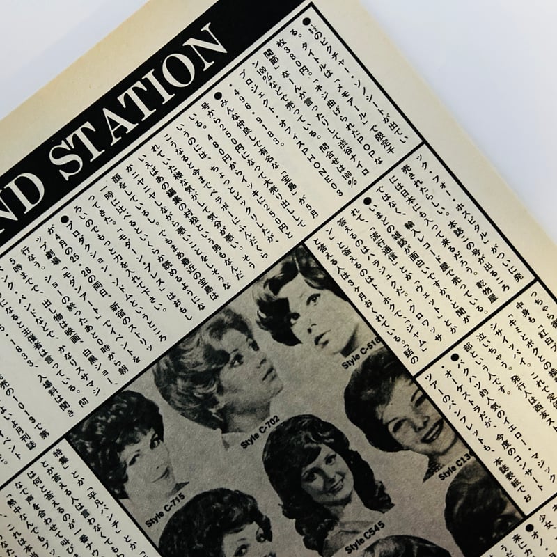 C-Heads Magazine Issue #34 創刊10周年記念号 C-Heads Magazine Issue #34 創刊10周年記念号 C-Heads Magazine