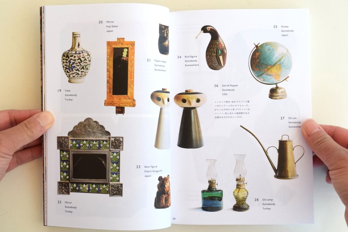 現代季節料理全集（春、夏、秋、冬、花） SPRING/SUMMER/AUTUMN/WINTER ZAKKA | 誠光社 通信販売