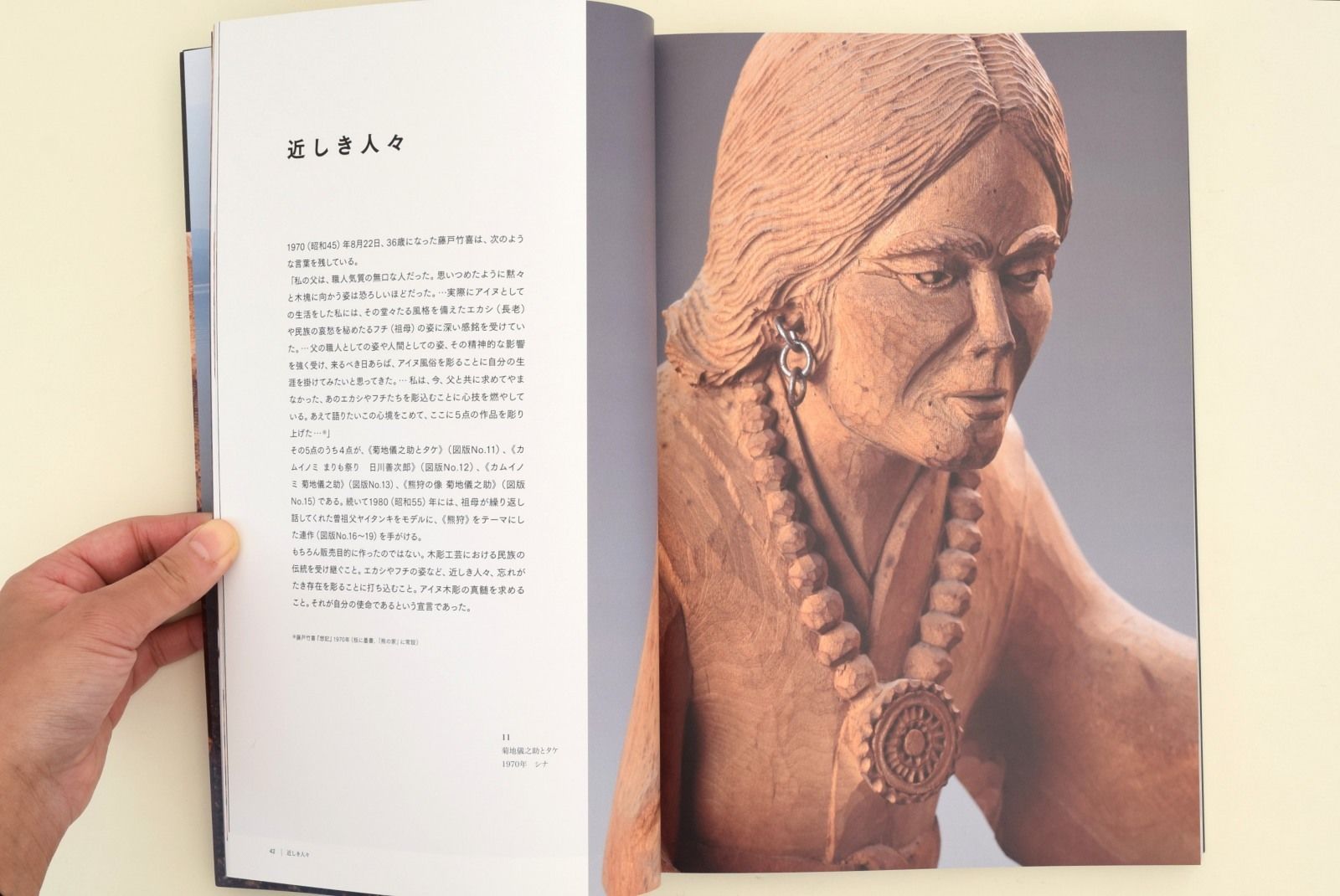 アイヌ美術蒐集家のコレクション品 20世紀 木地刳抜 木彫ニマ(深皿)民族芸術 original
