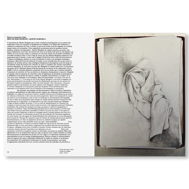 MARTIN MARGIELA AT LAFAYETTE ANTICIPATIONS | 誠光