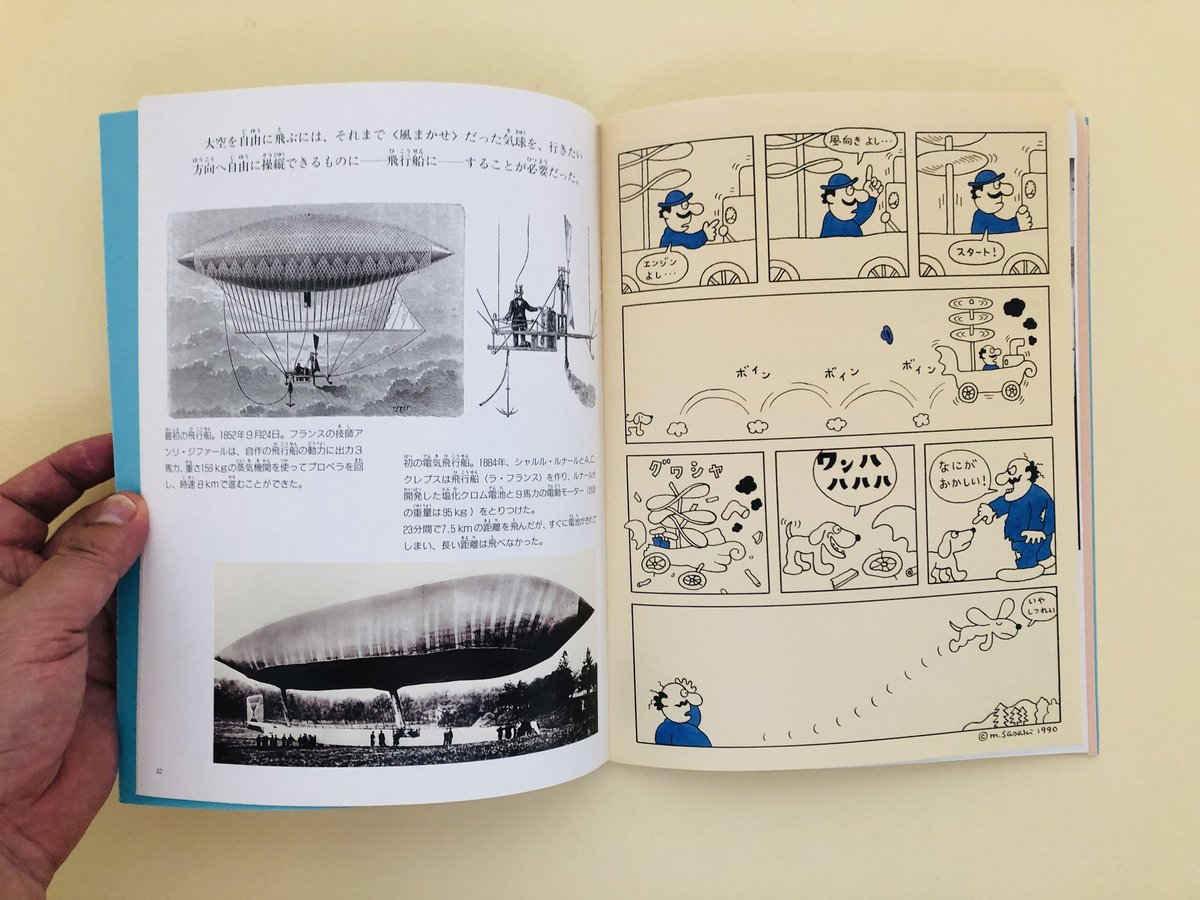 たくさんのふしぎ 2000年〜2003年 27冊 たくさんのふしぎ 2000年〜2003年 27冊 たくさんのふしぎ 2000年〜