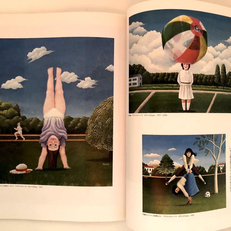 矢吹申彦風景図鑑 | 誠光社 通信販売