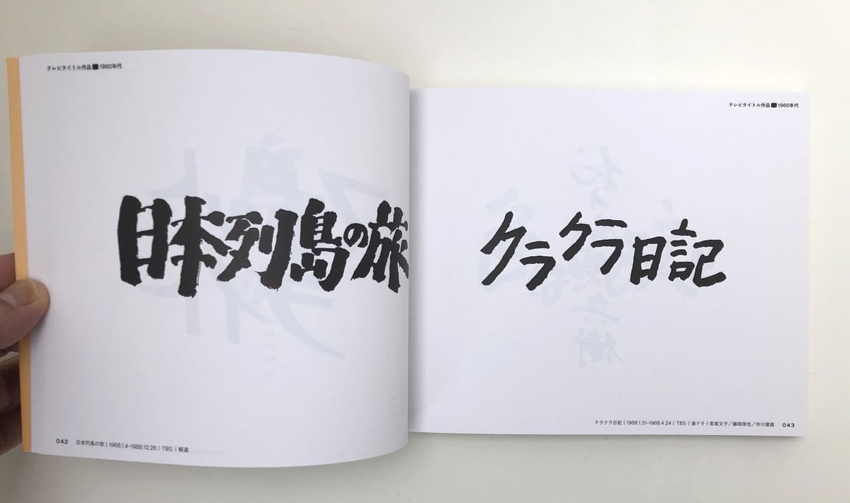 情報デザイン原論: 「ものごと」を形にするテンプレート (情報デザインシリーズ)／篠原 稔和 情報デザイン原論: 「ものごと」を形にするテンプレート (情報