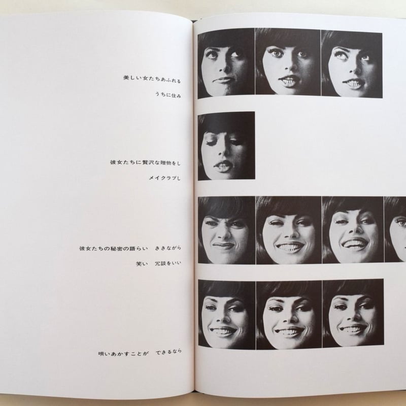 ヴィーナスの鏡 | 誠光社 通信販売