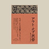 バートン・クレーン作品集 バートン・クレーン「バートン・クレーン作品集-今甦るコミック