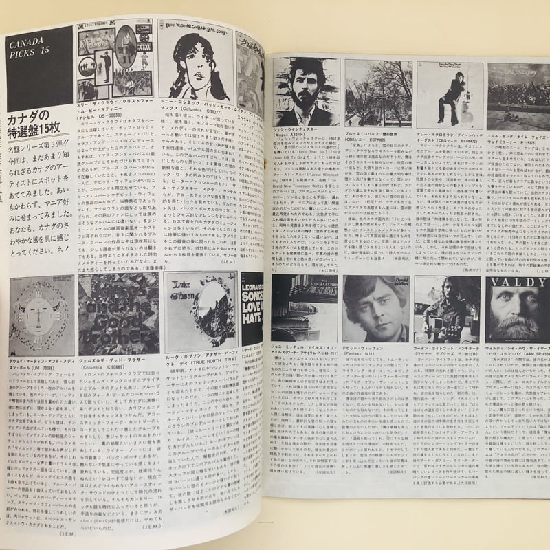 ZOO 4号 1976年 MARCH-APRIL | 誠光社 通信販売 ZOO 4号 1976年 MARCH-APRIL | 誠光社 通信販売