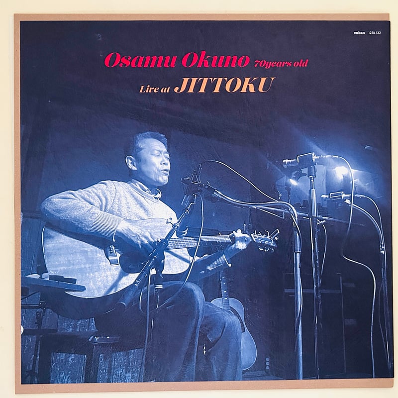 オクノ修70歳、拾得ライブ | 誠光社 通信販売