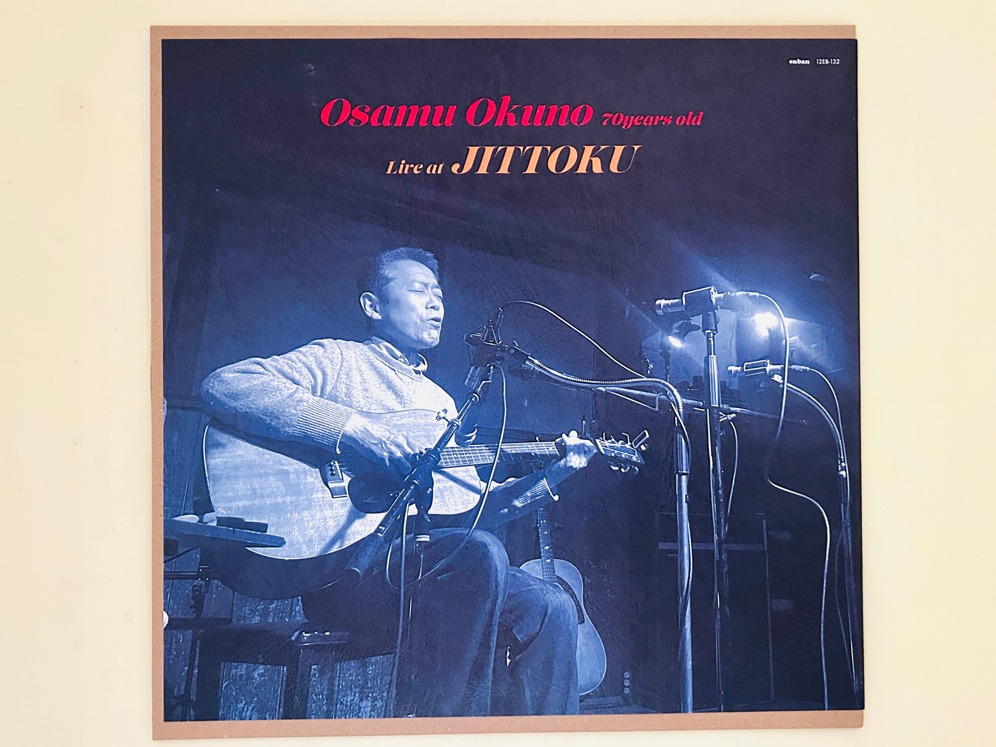日本村落講座 10巻 original