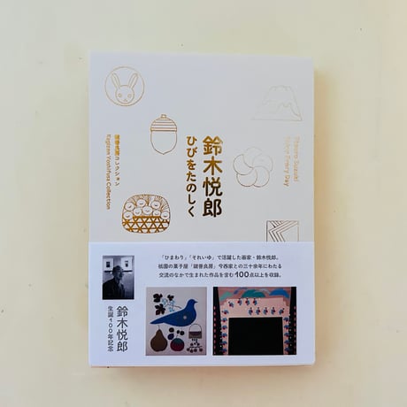 CATEGORY 京都の本 | 誠光社 通信販売