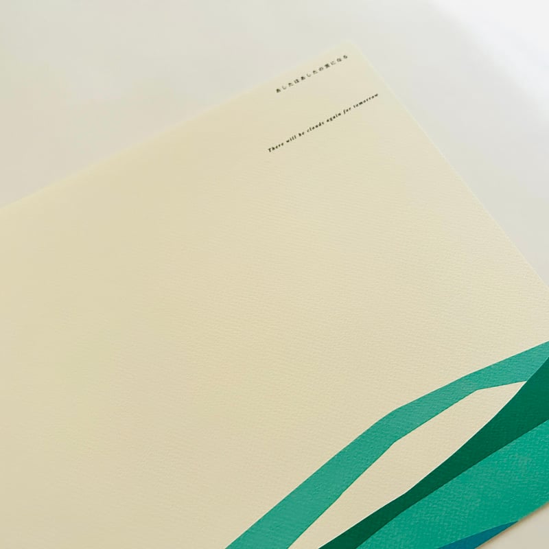 雲ひとつ / A CLOUD 改訂版 | 誠光社 通信販売