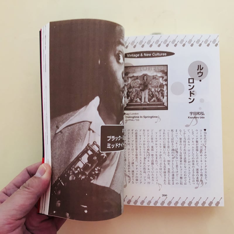 アコースティック・スウィング | 誠光社 通信販売