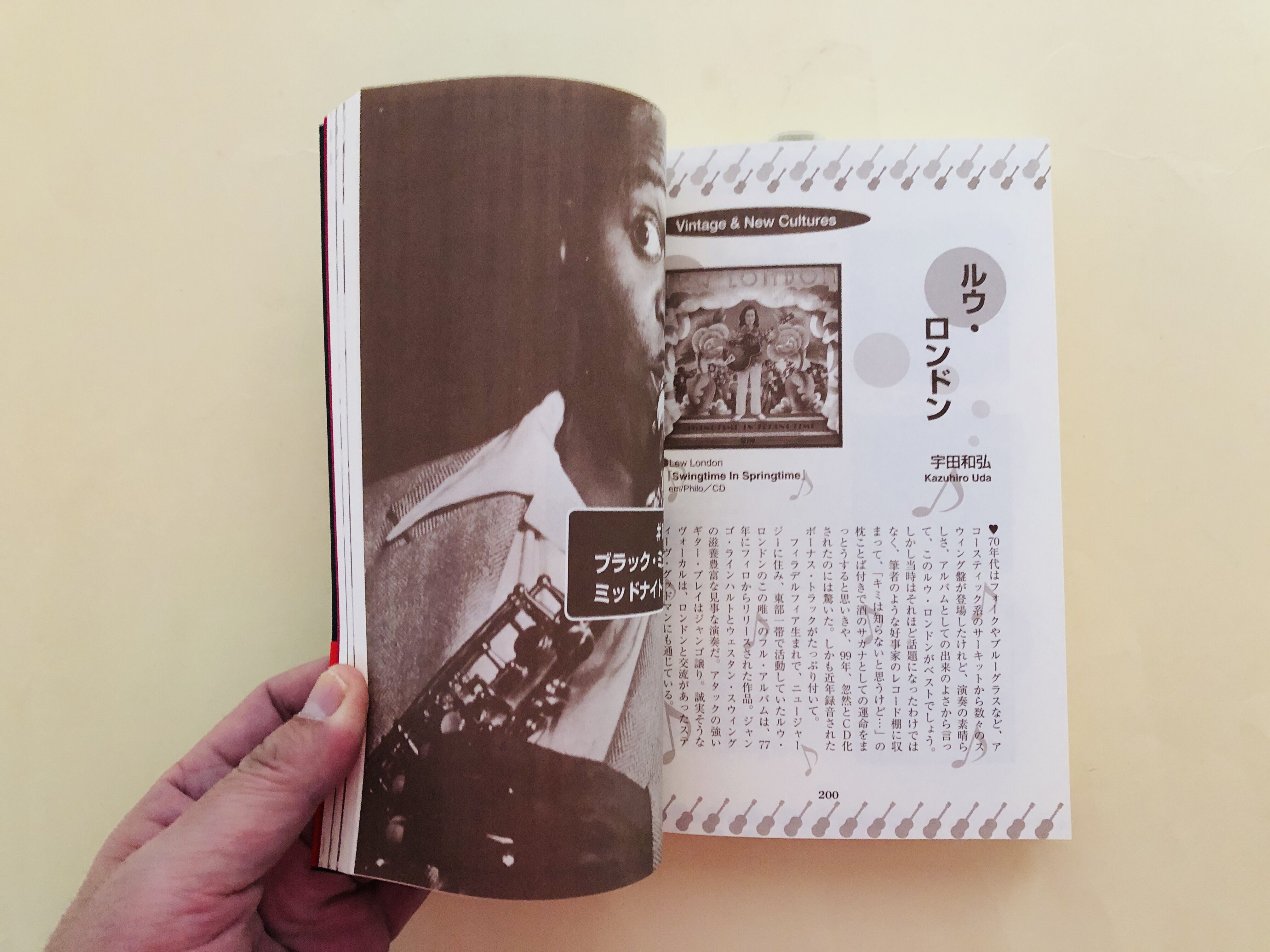 アコースティック・スウィング 名盤　書籍セット アコースティック・スウィング | 誠光社 通信販売