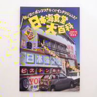 ハートはTEDDY REVIVAL版 貴重廃盤 ハートはTeddy REVIVAL版 貴重廃盤 ハートはTeddy REVIVAL版