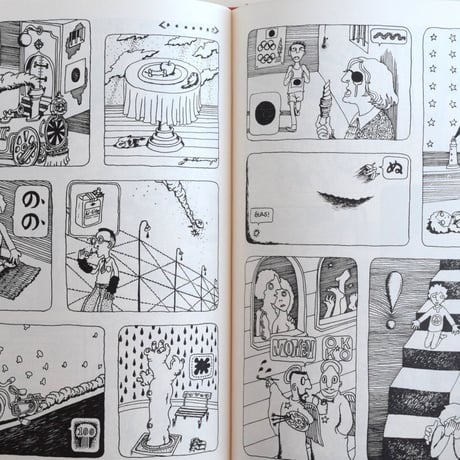 佐々木マキ作品集