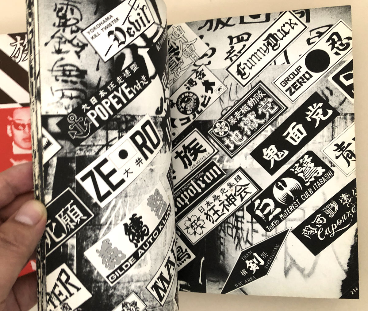 ザ・暴走族 | 誠光社 通信販売