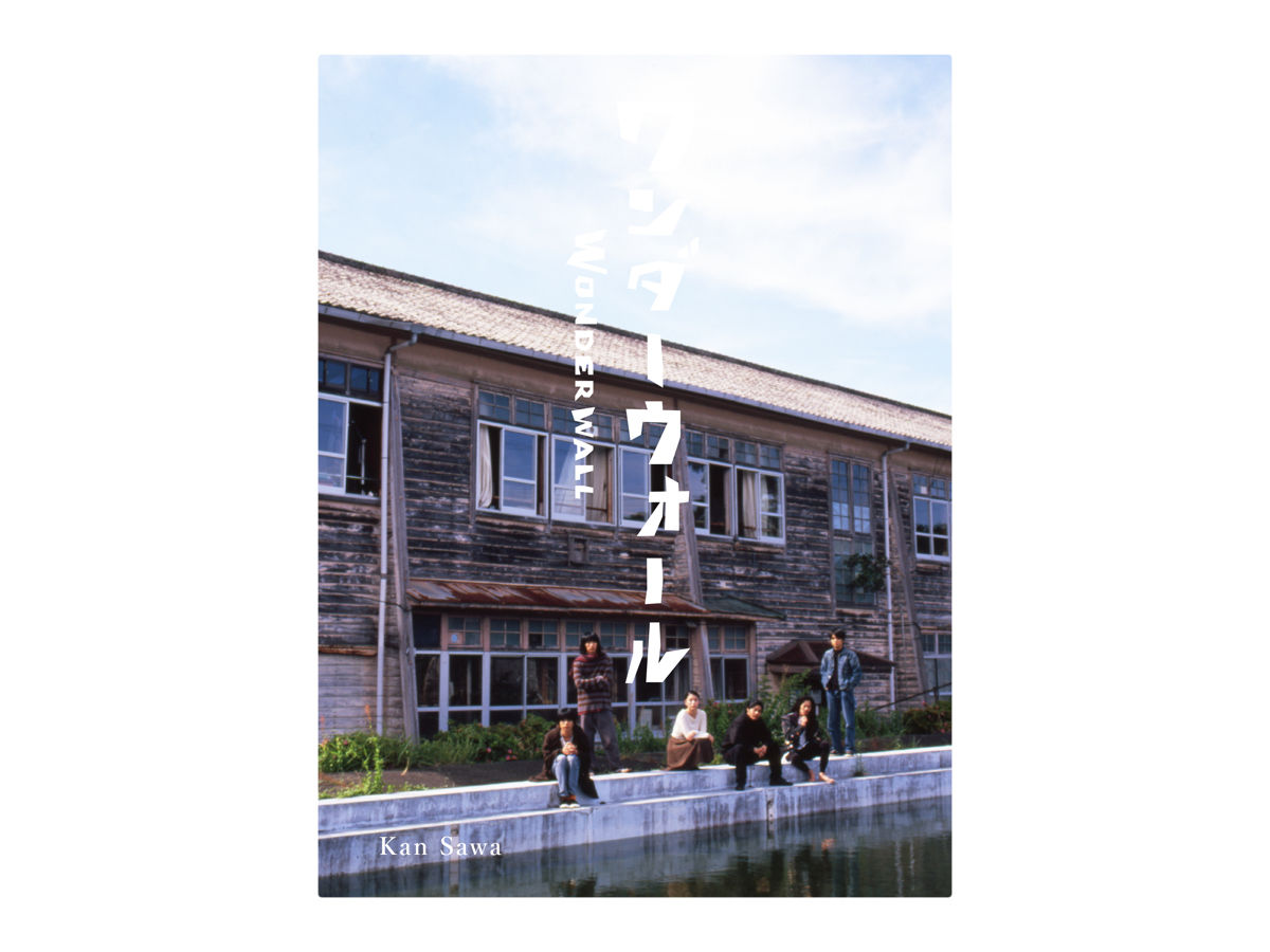 ONF WONDERWALL フォトブック fit=scale-down,w=1200