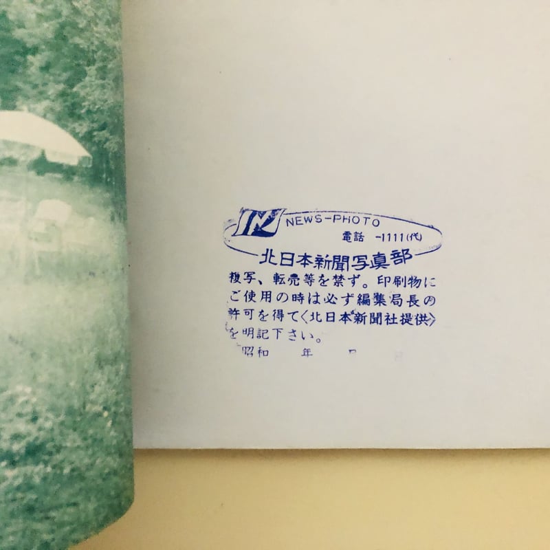 【値引き可】加賀まりこ 写真集 「私生活  PRIVATE」 Amazon.co.jp: 立木義浩写真集「PRIVATE 私生活/加賀まりこ
