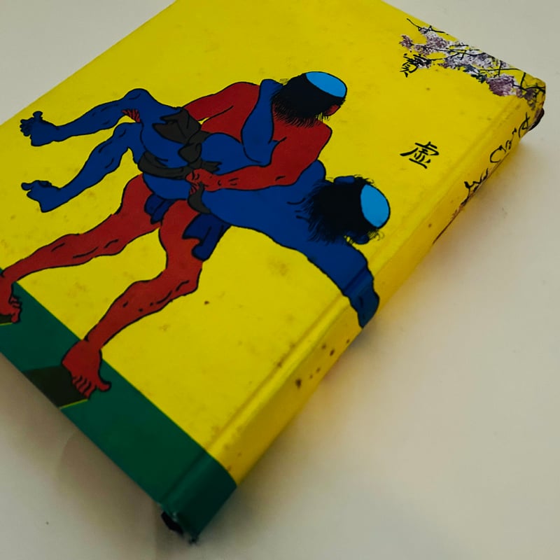 江戸のデザイン | 誠光社 通信販売