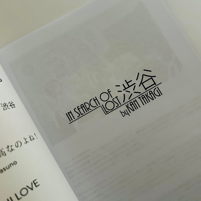 季刊 BOOKiSH ブッキッシュ　1〜9 ec9802807d473ec0f5c615384050cf