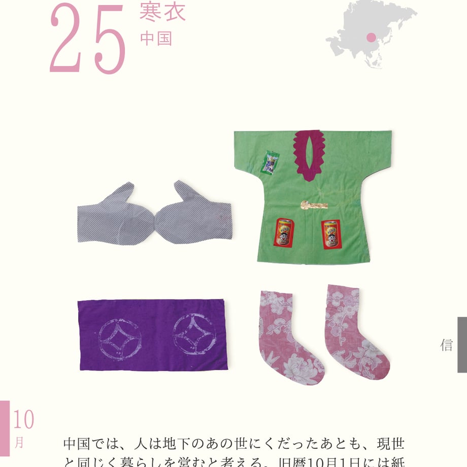 60cdb604e9ccb216b38f528b
