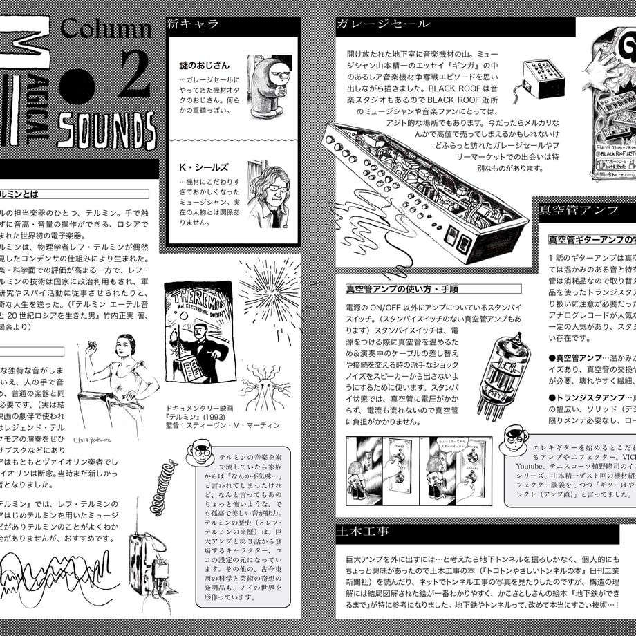 69a7d32285f6340fa6103cff