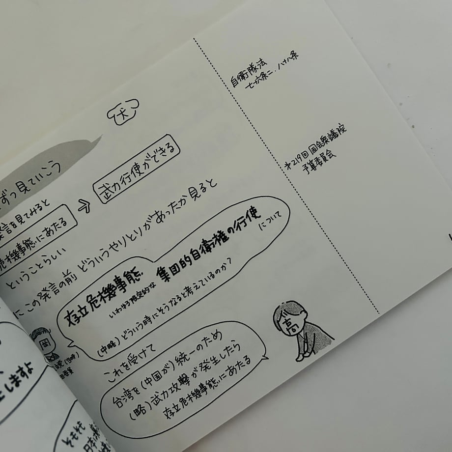 6a0ab56bb37ea41153bf39ef