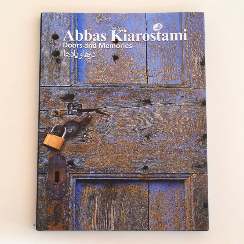 Abbas Kiarostami Doors and Memories | 誠光社 通信販売