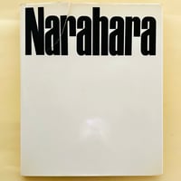 まんが NO.1 別冊 赤塚不二夫大年鑑 | 誠光社 通信販売 まんが NO.1 別冊 赤塚不二夫大年鑑 | 誠光社 通信販売