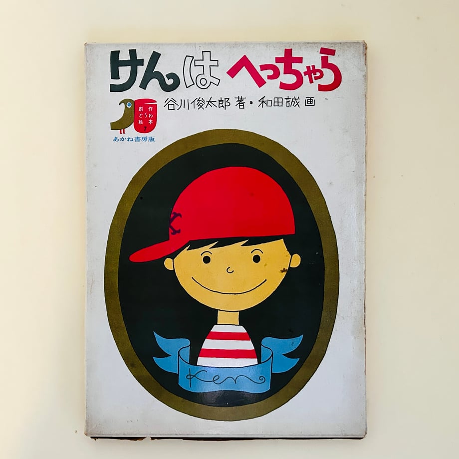 6711e7a2827c0207e120c9f2