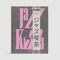 図説精読日本美の再発見 タウトの見た日本  /岩波書店/ブルーノ・タウト（単行本） 図説精読 日本美の再発見／ブルーノ・タウト, 篠田 英雄, 沢 良子