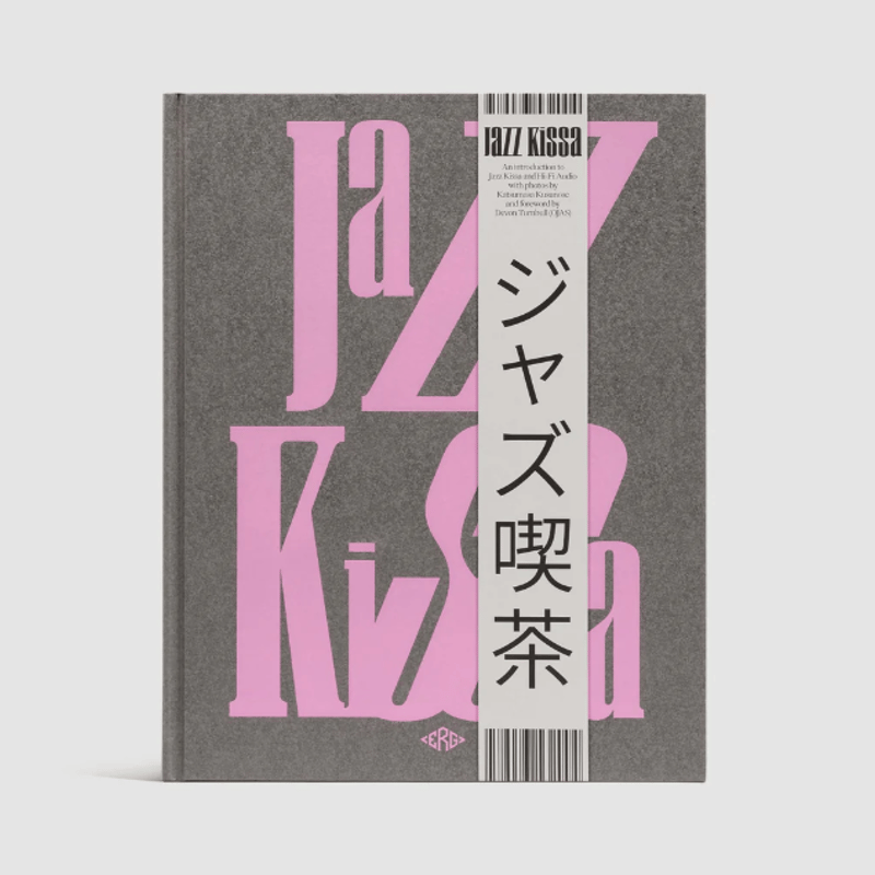 Jazz Kissa 日本のリスニング文化の魂 | 誠光社 通信販売