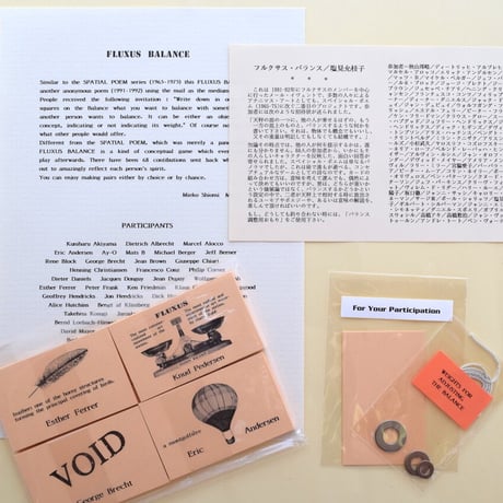 FLUXUS BALANCE