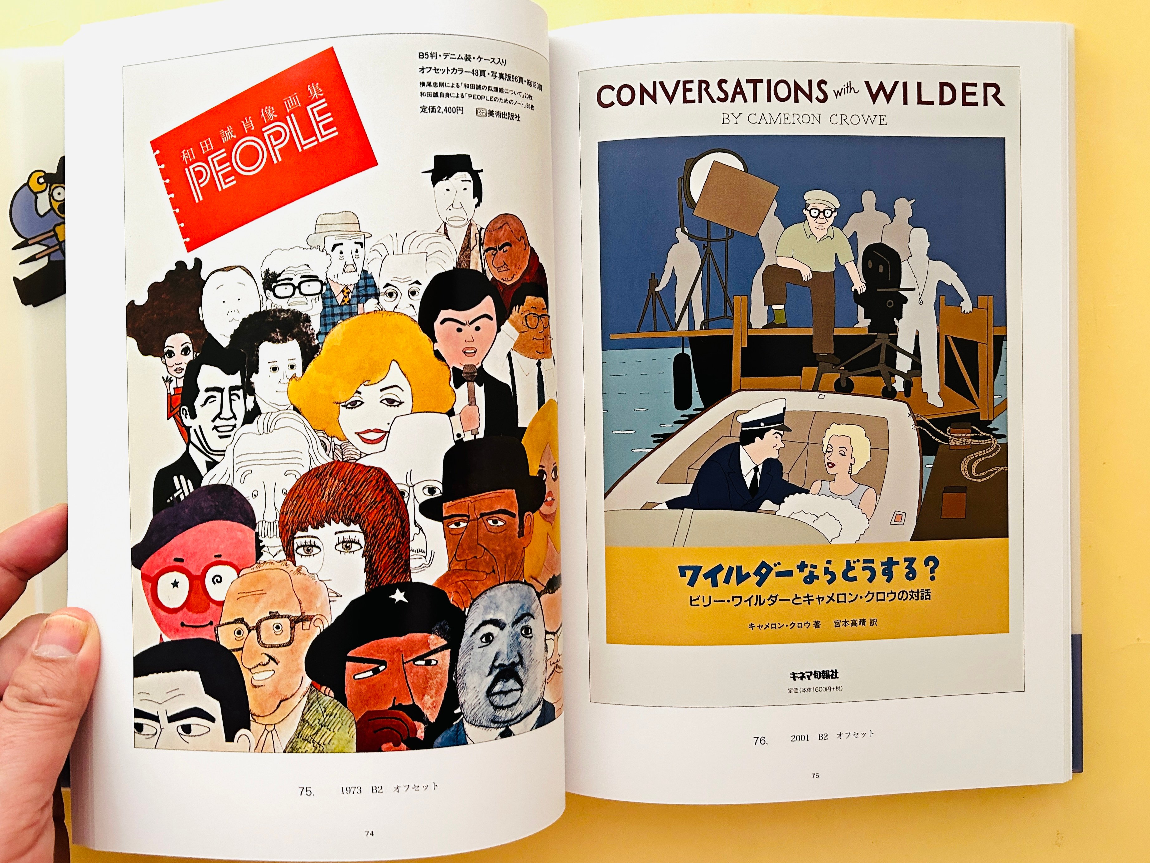 Posters in Wadaland 和田誠ポスター集（デッドストック） | 誠光社