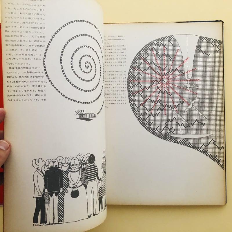 海の小娘 宇野亞喜良 横尾忠則 梶祐輔『海の小娘』復刻 | 888books