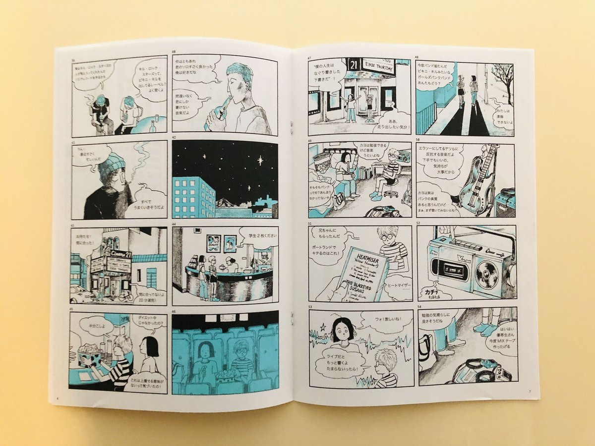 エリオット・スミスのあれか、これか、それか | 誠光社 通信販売