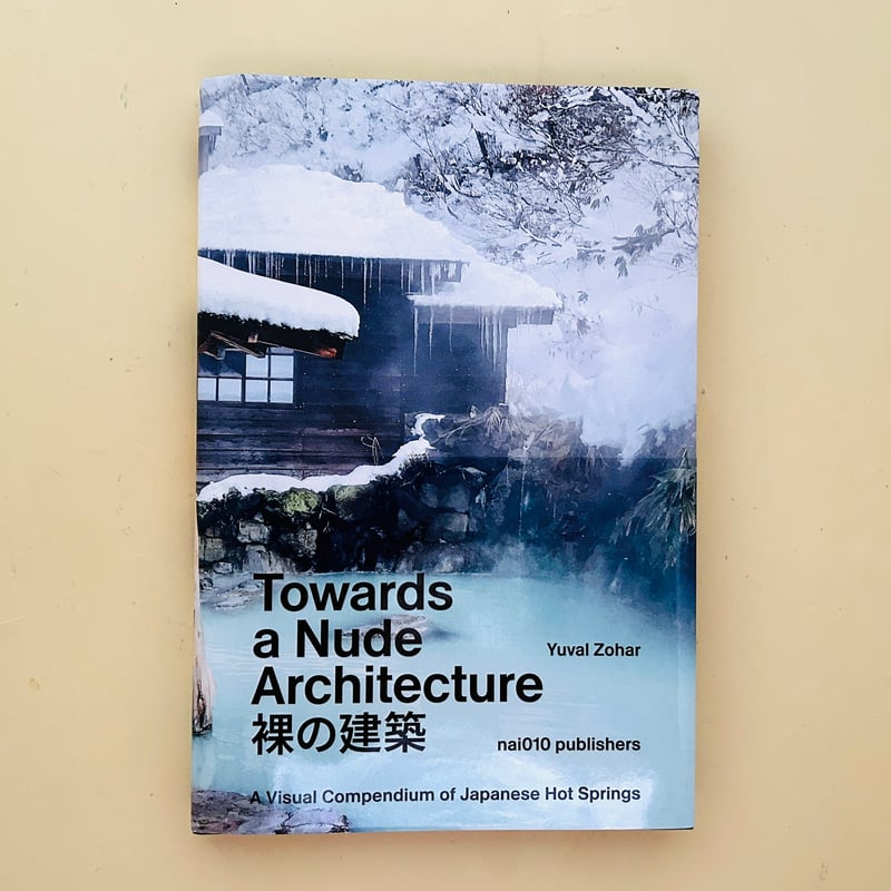 Towards a Nude Architecture 裸の建築 | 誠光社 通信販売