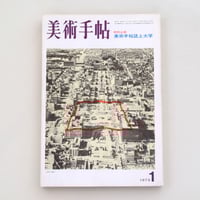 KIYOMI NAKAGAWA WATERCOLOR PAINTING | 誠光社 通信販売 KIYOMI NAKAGAWA WATERCOLOR PAINTING | 誠光社 通信販売